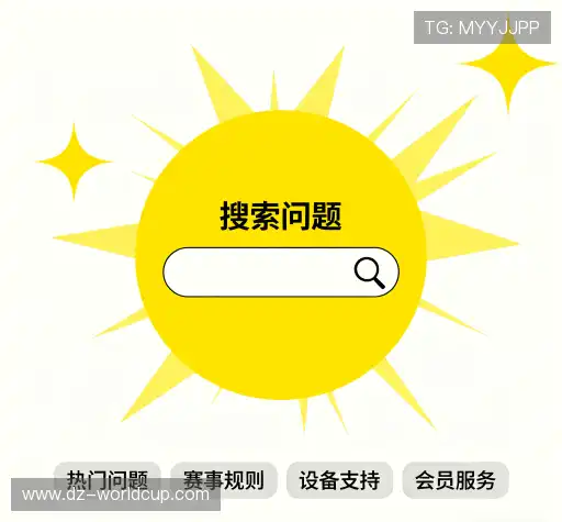 问题解答集
